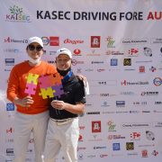 2021 4th Annual Charity Golf Tournament