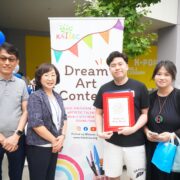 2023 Dream Art 발달장애인 미술대회
