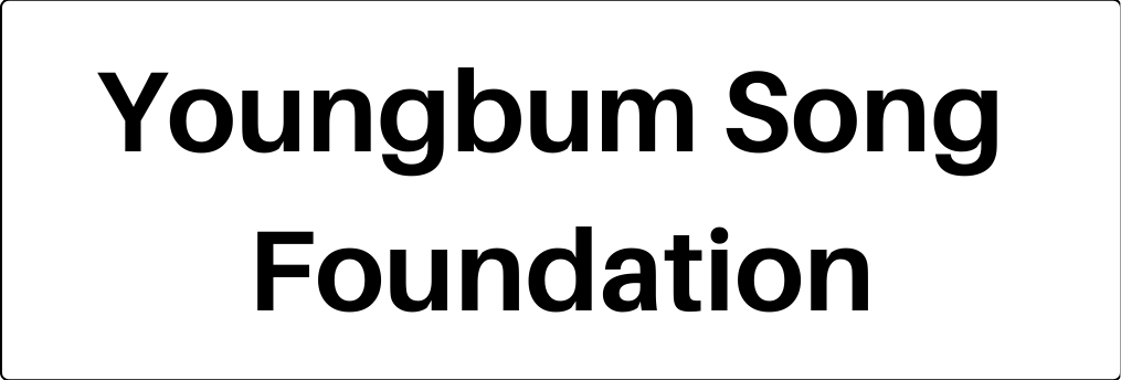 Youngbum Song Foundation