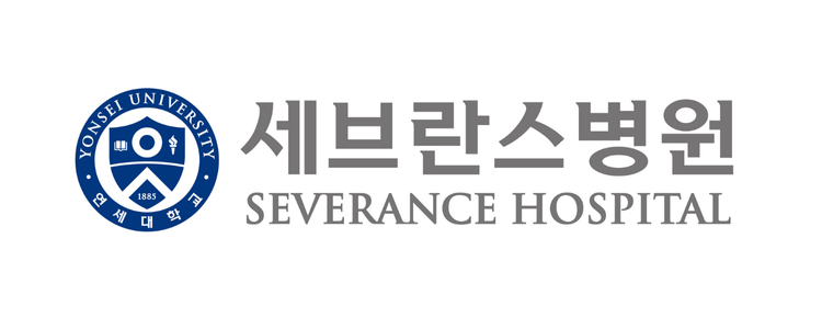 세브란스병원